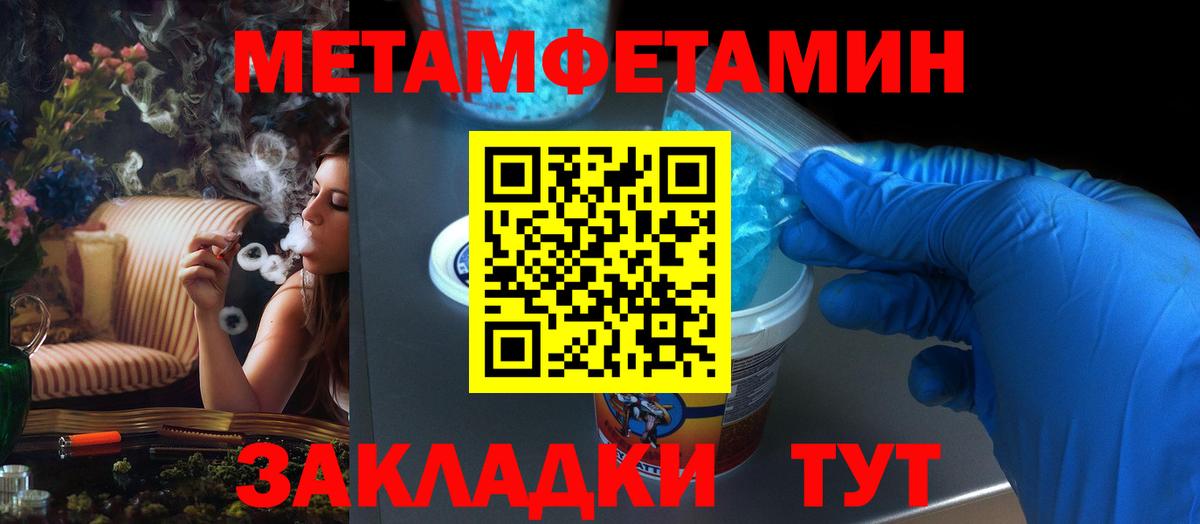 mega вход  АМФЕТАМИН  сайты даркнета формула  Вход с VPN  Ртищево  АМФЕТАМИН Розовый  Amphetamine 