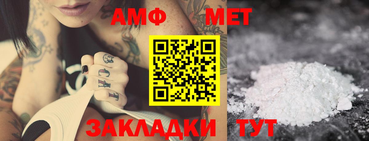 ГАШИШ Ртищево