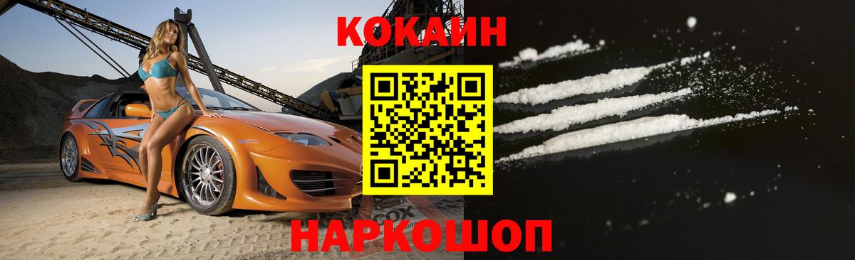 Кокаин 98%  Кокаин 98%  Вход с VPN  Ртищево 