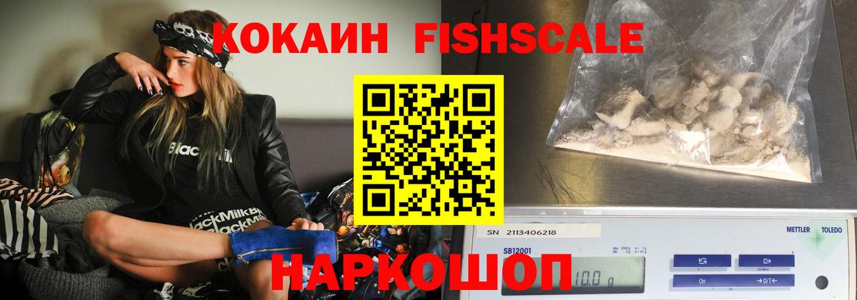 COCAIN 99% Ртищево