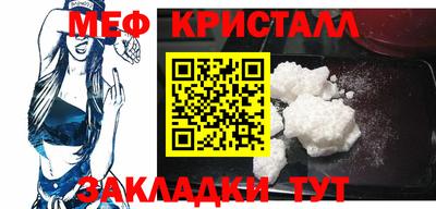 спайс Севастополь