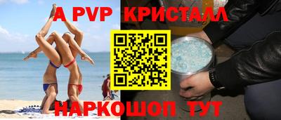 индика Свободный