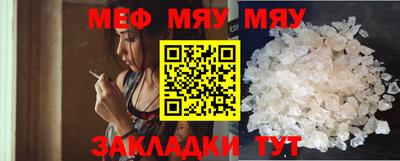 спайс Севастополь