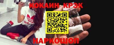 прущая мука Северобайкальск
