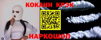 прущая мука Северобайкальск