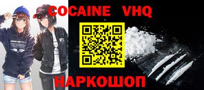 спайс Севастополь
