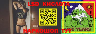 прущая мука Северобайкальск