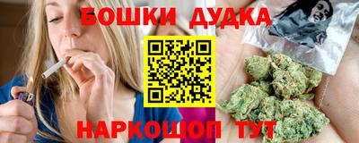 спайс Севастополь