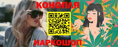 спайс Севастополь
