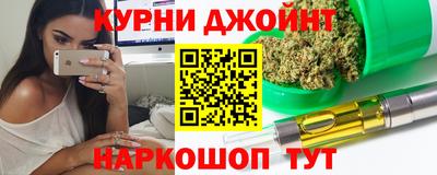 спайс Севастополь