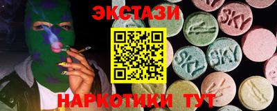 спайс Севастополь