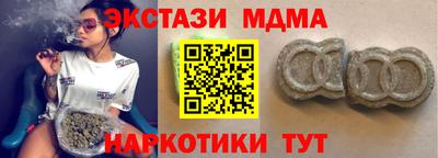 спайс Севастополь