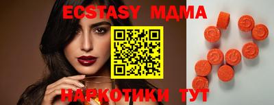 спайс Севастополь