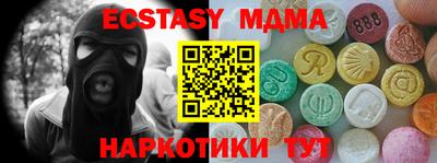 спайс Севастополь