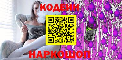 спайс Севастополь