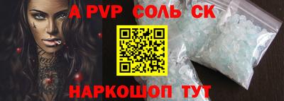 прущая мука Северобайкальск