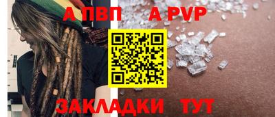 индика Свободный