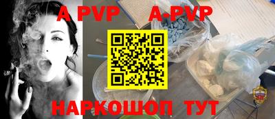 индика Свободный