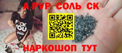 индика Свободный