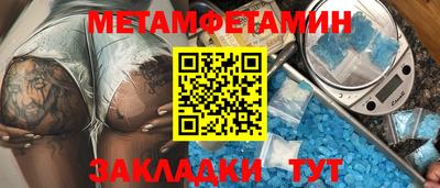 прущая мука Северобайкальск