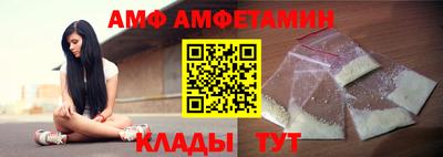 прущая мука Северобайкальск