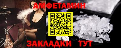 спайс Севастополь