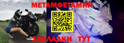 прущая мука Северобайкальск