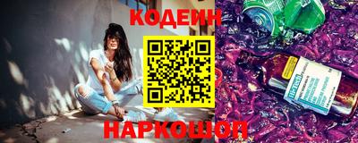 прущая мука Северобайкальск