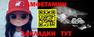 прущая мука Северобайкальск