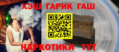 прущая мука Северобайкальск