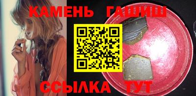 спайс Севастополь