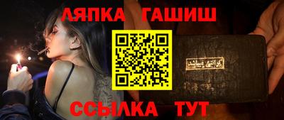 прущая мука Северобайкальск