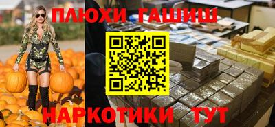 прущая мука Северобайкальск