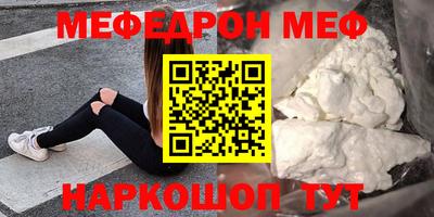 спайс Севастополь