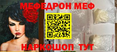 спайс Севастополь