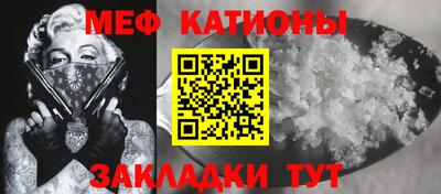 спайс Севастополь