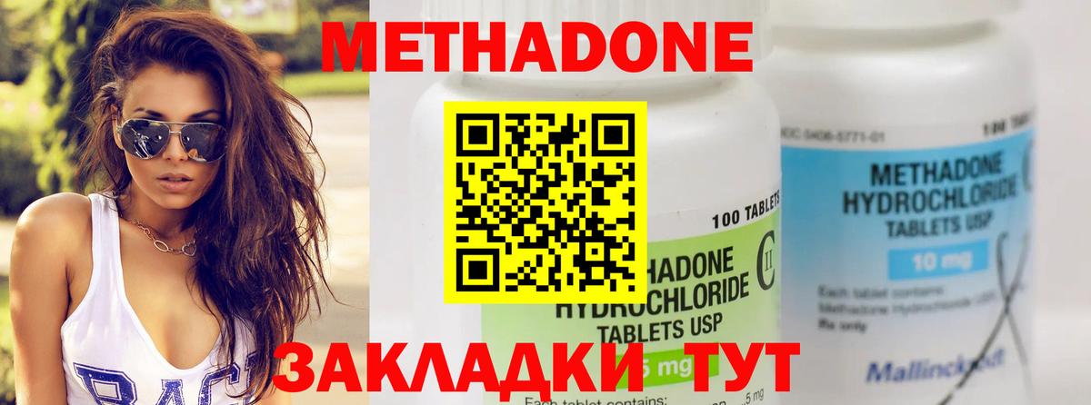 Ртищево  MEGA ссылки  Вход с VPN  Метадон белоснежный 