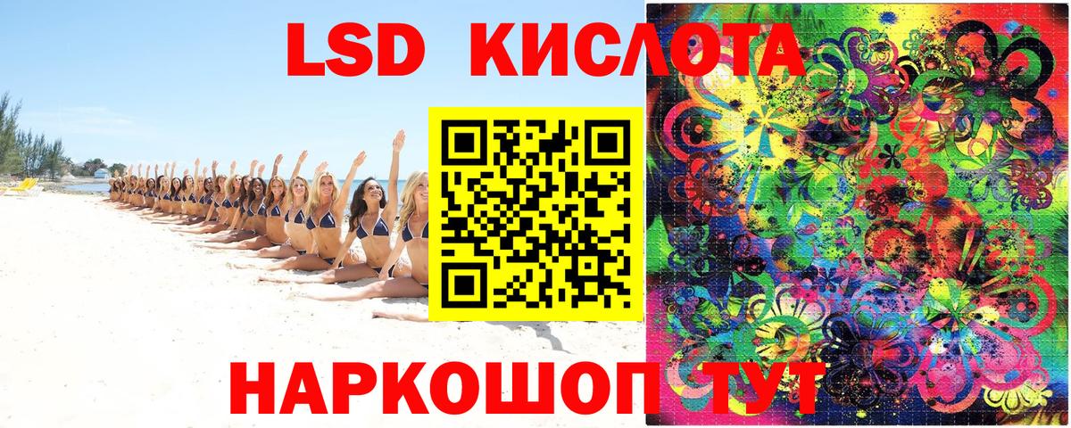 Марки 25I-NBOMe 1,8мг  Марки 25I-NBOMe 1,8мг  Вход с VPN  Ртищево 