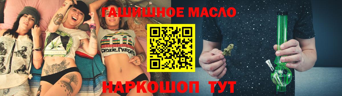 Дистиллят ТГК Wax Ртищево