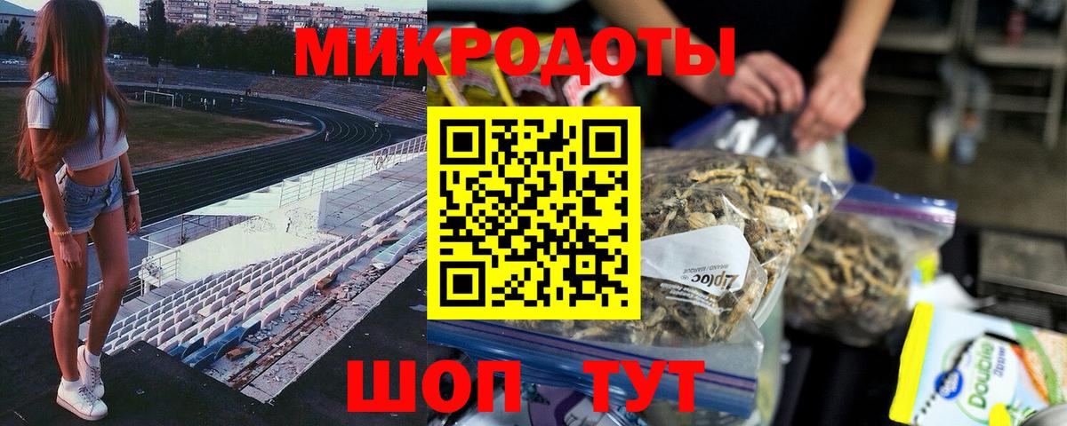 Галлюциногенные грибы GOLDEN TEACHER  Галлюциногенные грибы Psilocybe  Вход с VPN  Ртищево 