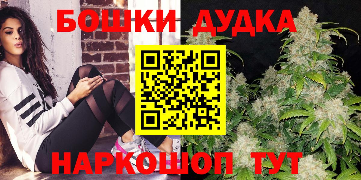 Шишки марихуана индика  Конопля THC 21%  Ртищево  Вход с VPN  Канабис конопля 
